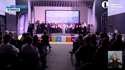 Студентов Челябинского юридического колледжа наградили благодарственными письмами