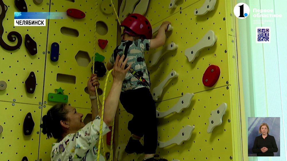 Скалодром и криокамера: необычная реабилитация для детей в Челябинске