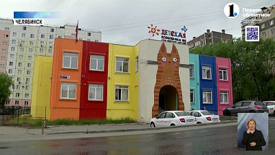 Ровно шесть лет назад в компании «Интерсвязь» родилась Ева