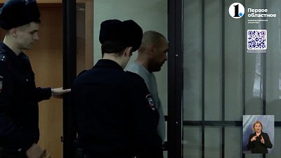 Мужчину осудили за убийство товарища