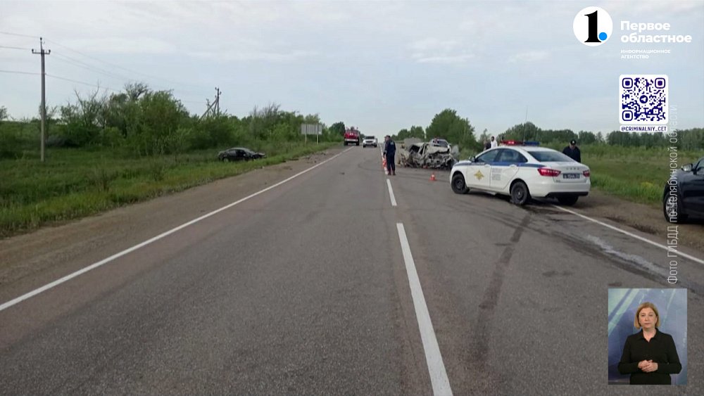 В Кунашакском районе в ДТП погибли четыре человека