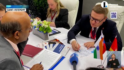 Алексей Текслер работает в Санкт-Петербурге на Международном экономическом форуме