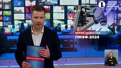 На ПМЭФ открылся стенд Челябинской области 