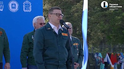 В Челябинске дан старт трудовому семестру