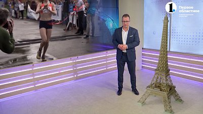 В регионе проходит Парижский марафон