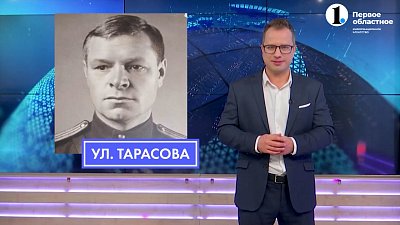 Кем был Пётр Тарасов?