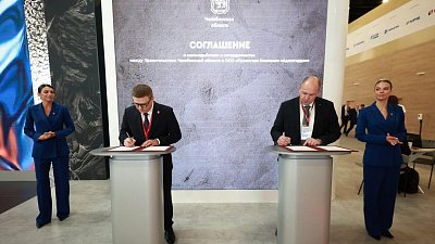 Алексей Текслер подписал соглашение о развитии всесезонного курорта «Аджигардак»