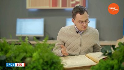 Как отдыхали южноуральцы 90 лет назад? ― в рубрике «История одного документа»