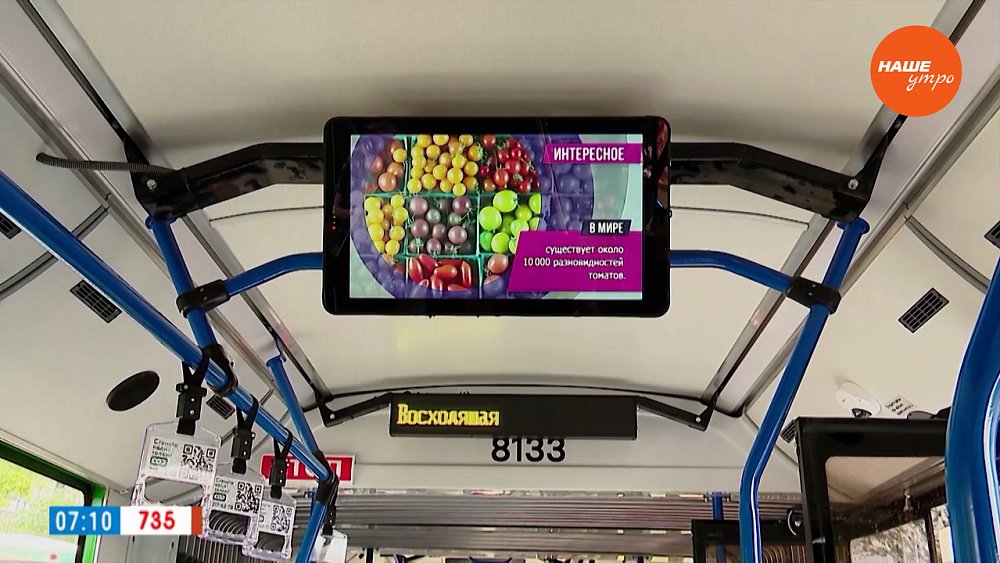 Следуем принципам ЗОЖ в сюжете «Ролики по здоровому питанию в транспорте»