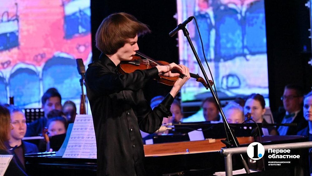 В День России в Челябинске стартует фестиваль детей‑музыкантов