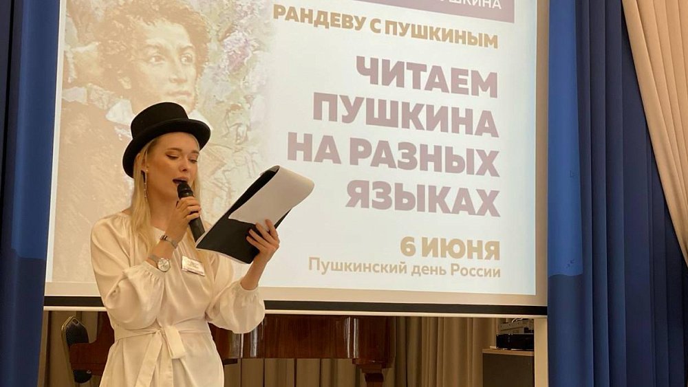 «Министр иностранных дел на Парнасе». В Челябинске отметили 225‑летие Пушкина чтением стихов на разных языках