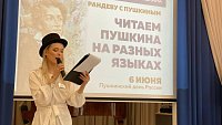 «Министр иностранных дел на Парнасе». В Челябинске отметили 225‑летие Пушкина чтением стихов на разных языках
