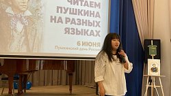 «Министр иностранных дел на Парнасе». В Челябинске отметили 225‑летие Пушкина чтением стихов на разных языках