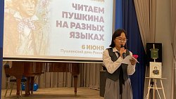 «Министр иностранных дел на Парнасе». В Челябинске отметили 225‑летие Пушкина чтением стихов на разных языках