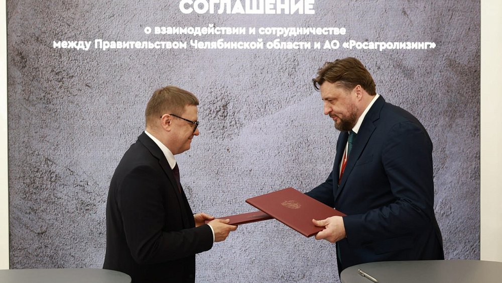 Южноуральскую спецтехнику включат в перечни программ «Росагролизинга»