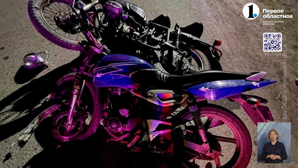 Питбайки: развлечение или оружие