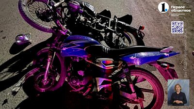 Питбайки: развлечение или оружие