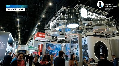 Алексей Текслер подписал ряд соглашений на ПМЭФ