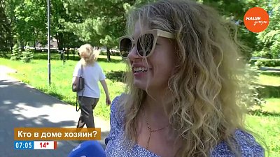 «Мужские» и «женские» обязанности в опросе «Кто в доме хозяин?»