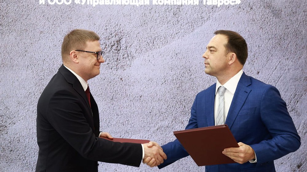 В Челябинской области ГК «Таврос» построит новый комбикормовый завод