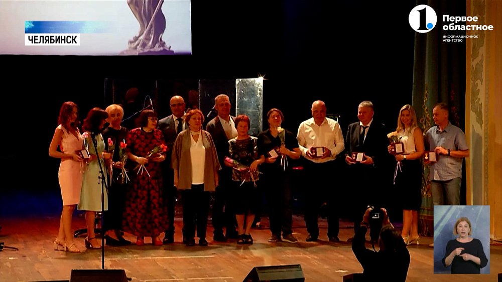 Адвокатуре Челябинской области ― 90 лет