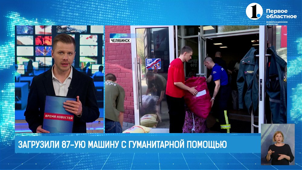 Проекту Народного Фронта «Все для Победы» исполняется два года