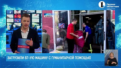 Проекту Народного Фронта «Все для Победы» исполняется два года