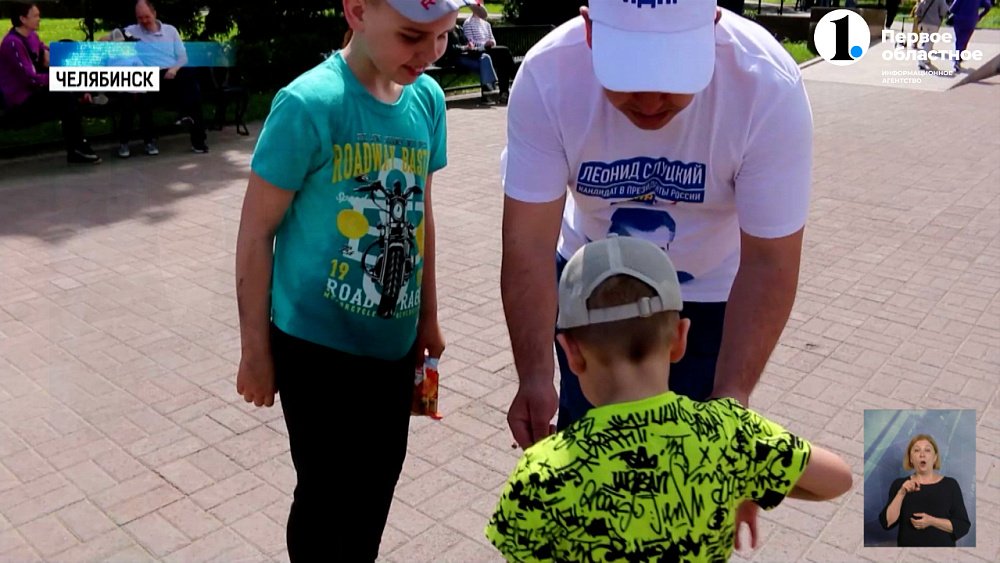 В Челябинске стартовал марафон «Безопасное детство»