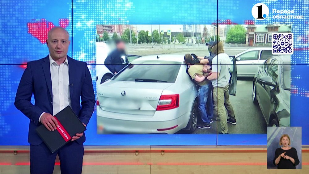 Сотрудники УФСБ задержали фальшивомонетчиков