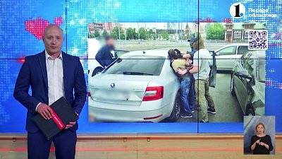 Сотрудники УФСБ задержали фальшивомонетчиков