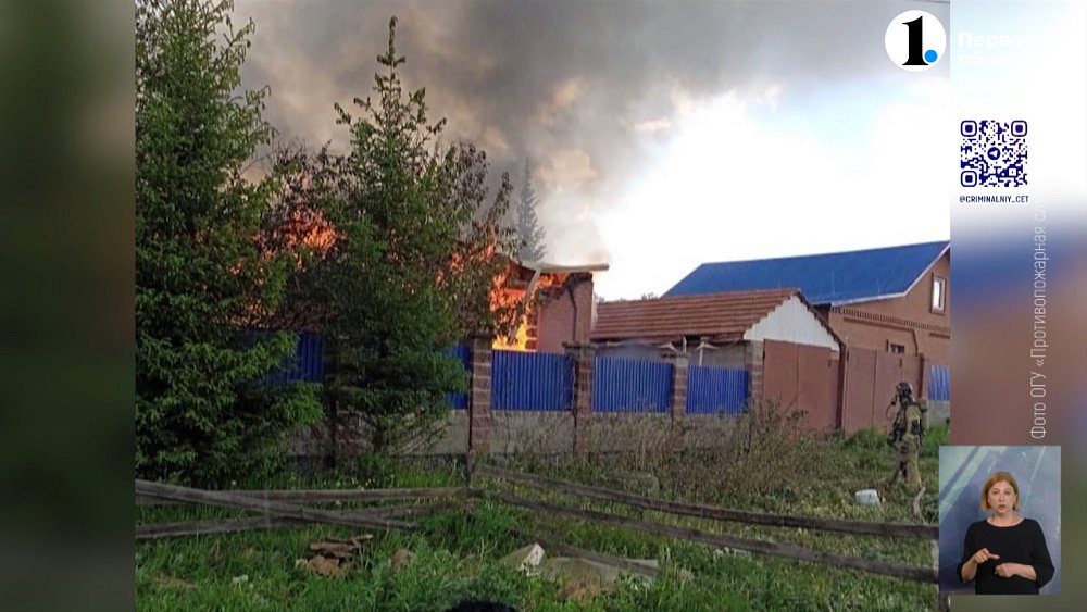 В Верхнеуральском районе на пожаре погиб мужчина