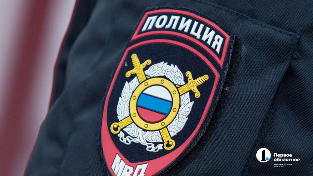 15-летний житель Челябинской области подрабатывал курьером мошенников