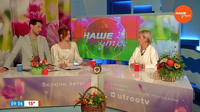 Всемирный День ремесленничества ― Гость в студии