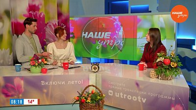 Еда на пикнике ― Гость в студии