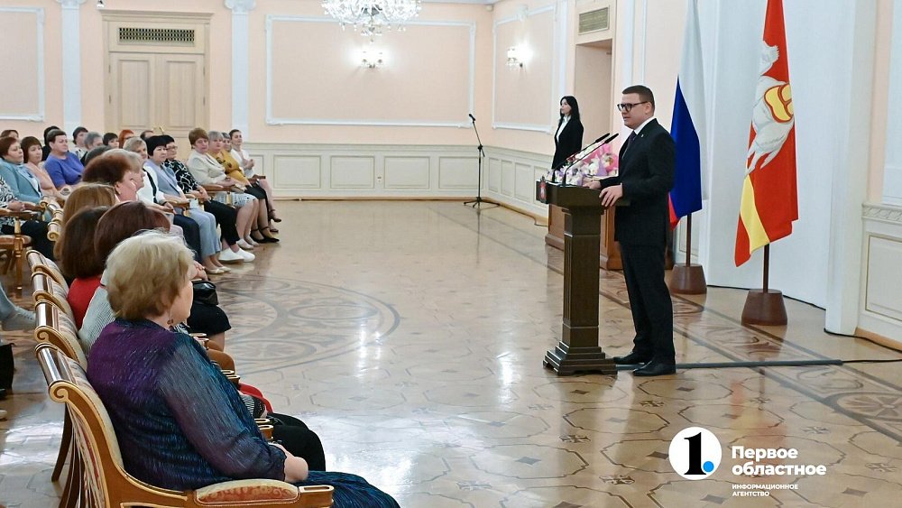 В Челябинской области 49 соцработников стали лауреатами премии губернатора