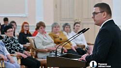 В Челябинской области 49 соцработников стали лауреатами премии губернатора