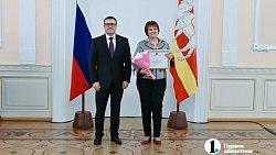 В Челябинской области 49 соцработников стали лауреатами премии губернатора