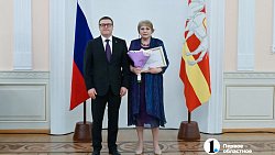 В Челябинской области 49 соцработников стали лауреатами премии губернатора
