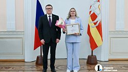 В Челябинской области 49 соцработников стали лауреатами премии губернатора