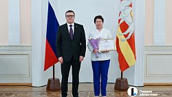 В Челябинской области 49 соцработников стали лауреатами премии губернатора