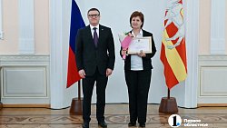 В Челябинской области 49 соцработников стали лауреатами премии губернатора
