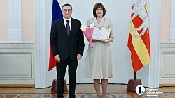 В Челябинской области 49 соцработников стали лауреатами премии губернатора
