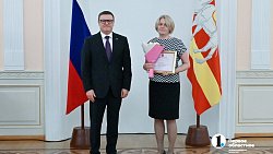 В Челябинской области 49 соцработников стали лауреатами премии губернатора