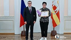 В Челябинской области 49 соцработников стали лауреатами премии губернатора
