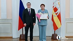 В Челябинской области 49 соцработников стали лауреатами премии губернатора