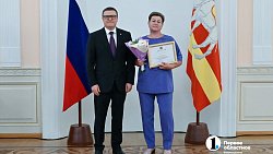 В Челябинской области 49 соцработников стали лауреатами премии губернатора
