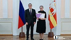 В Челябинской области 49 соцработников стали лауреатами премии губернатора