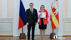 В Челябинской области 49 соцработников стали лауреатами премии губернатора