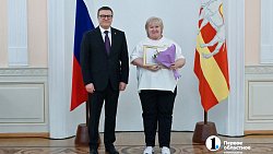 В Челябинской области 49 соцработников стали лауреатами премии губернатора