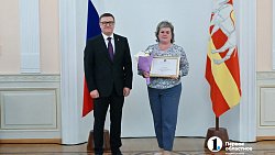 В Челябинской области 49 соцработников стали лауреатами премии губернатора